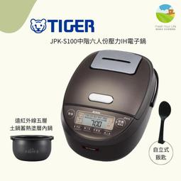 ~清新樂活~日本直送附中文指南Zojirushi象印NW-UT07 NW-US07四人份頂級炎舞炊IH壓力電子鍋 歷史價格詳細信息