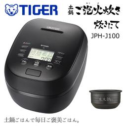 【TIGER 虎牌】【頂級】日本製 無蒸氣雙模式出水VE節能省電3.0L真空熱水瓶(PIG-A30R) 歷史價格詳細信息