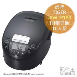 日本代購 空運 2022新款 YA-MAN HC-20 美顏 吹風機 負離子 大風量 速乾 抑靜電 音波震動 頭皮按摩 歷史價格詳細信息