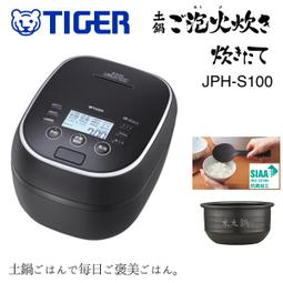 【TIGER 虎牌】【頂級】日本製 無蒸氣雙模式出水VE節能省電3.0L真空熱水瓶(PIG-A30R) 歷史價格詳細信息