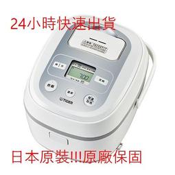 虎牌電子鍋 歷史價格詳細信息