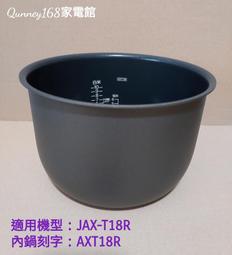 虎牌10人份/6人份微電腦炊飯電子鍋(JBV-S18R)(JBV-S10R) 歷史價格詳細信息