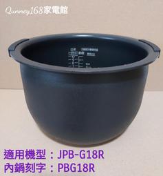 虎牌10人份/6人份微電腦炊飯電子鍋(JBV-S18R)(JBV-S10R) 歷史價格詳細信息