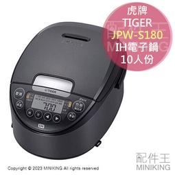 日本代購 空運 2023新款 Panasonic 國際牌 ES-LS5C 電動刮鬍刀 6刀頭 日本製 充電式 起泡模式 歷史價格詳細信息