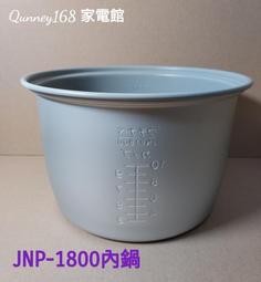 虎牌10人份/6人份微電腦炊飯電子鍋(JBV-S18R)(JBV-S10R) 歷史價格詳細信息