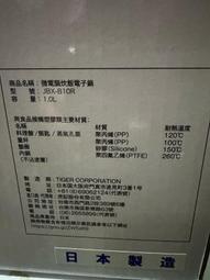 【虎牌炊粉 300g】台灣名產  新竹名產  新竹米粉  虎牌米粉  炒米粉超美味好吃  不含防腐劑 歷史價格詳細信息