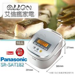 [國際牌超優惠入內]6人份微電腦電子鍋 SR-ZX105 全新品公司貨/Panasonic/艾倫瘋家電 歷史價格詳細信息
