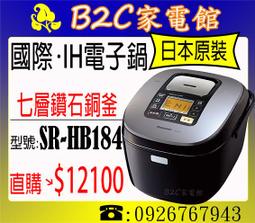 《B2C家電館》【有效清除齒間垢～直購價↘＄９５０】【國際～攜帶型音波震動電動牙刷】EW-DS13 歷史價格詳細信息
