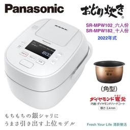【樂活動】 日本FranceBed曲背式電動床 歷史價格詳細信息