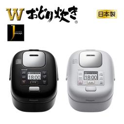 [清新樂活]日本直送附中文操作指南Zojirushi象印NP-HG10新款平價六人份IH電子鍋VZ10進階HF10後繼 歷史價格詳細信息