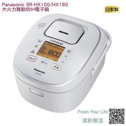 [清新樂活]日本直送附中文操作指南Zojirushi象印NP-HG10新款平價六人份IH電子鍋VZ10進階HF10後繼 歷史價格詳細信息
