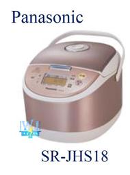 露露通最低價【暐竣電器】SR-JHS18 / SRJHS18 IH電子鍋 10人份 日本進口 電鍋 價格比較,價格查詢,歷史價格詳細信息