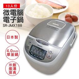 國際10人份微電腦電子鍋S R -J M N 188 歷史價格詳細信息