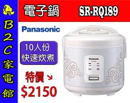 【～１０人份～甜甜價↘↘＄１２５０】《B2C家電館》【晶工～十人份厚釜電子鍋】JK-2669 歷史價格詳細信息