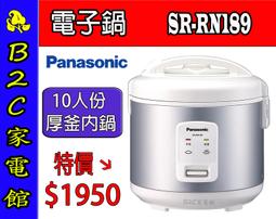 【～厚釜不沾內鍋～特價↘↘＄１２９０】《B2C家電館》【鍋寶～６人份直熱式炊飯厚釜電子鍋】RCO-6510 歷史價格詳細信息