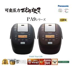 [清新樂活]日本直送附中文操作指南Zojirushi象印NP-HG10新款平價六人份IH電子鍋VZ10進階HF10後繼 歷史價格詳細信息