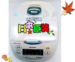 ✨Panasonic 國際牌 SR-JMN108 內鍋 原廠公司貨 歷史價格詳細信息