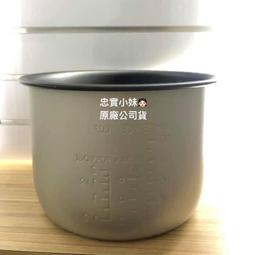 ✨SR-MM18N，SR-MP18 專用內鍋 國際牌 原廠電子鍋 歷史價格詳細信息
