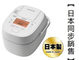 Panasonic國際牌 5人份冷萃咖啡機  NC-C500 歷史價格詳細信息