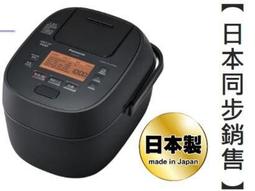 Panasonic國際牌 5人份冷萃咖啡機  NC-C500 歷史價格詳細信息
