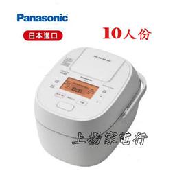 土城實體店面~來電破盤價~可自取~國際吹風機1200W(EH-ND21) 歷史價格詳細信息