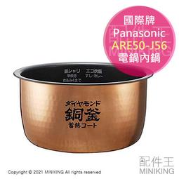 適用Panasonic國際牌日本製無線吸塵器MC-BJ980 MC-BJ990高效HEPA摺式濾網濾芯 歷史價格詳細信息