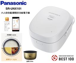 【～炊滷蒸煮 一鍋搞定～特價↘↘＄２４５０】《B2C家電館》【萬國～１５人份多功能自動保溫電鍋】AQ-15S 歷史價格詳細信息