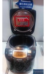 Panasonic 3人份電子鍋 歷史價格詳細信息