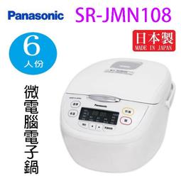 Panasonic國際 SR-DE182微電腦電子鍋／無電源線，無內鍋／當故障品便宜賣，不保固不退換 歷史價格詳細信息