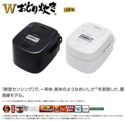 ~清新樂活~日本直送附中說Zojirushi象印NW-JX10 六人份豪炎灶釜壓力IH電子鍋JW10後續JTF10參考 歷史價格詳細信息