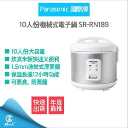 (快速到貨)Panasonic 國際牌 日製6人份可變壓力IH微電腦電子鍋 SR-PAA100 - 歷史價格詳細信息
