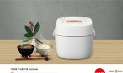 現貨：出清Panasonic 國際牌 輕巧型電動鼻毛修剪器ER-GN11 歷史價格詳細信息