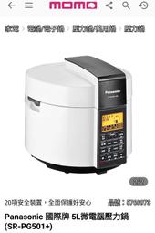 國際牌5CD組合音響【老機器音質非常好，CD和收音機好的錄音帶壞了】 歷史價格詳細信息