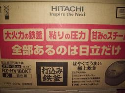 【日本岩鑄】IH釜形炊飯鍋-五合炊 歷史價格詳細信息