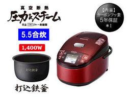 HITACHI RZ-TW1000K IH 電鍋 (L) 5.5合 六人份 厚打鐵釜 歷史價格詳細信息