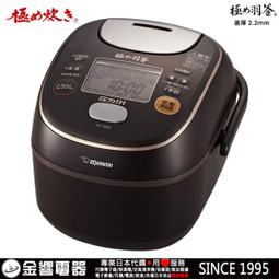 【金響代購】空運,ZOJIRUSHI NP-RZ05,-BA,日本製,象印,電子鍋,4人份,NP-RZ05-BA 歷史價格詳細信息