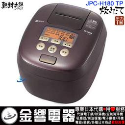 【金響代購】空運,TIGER JPK-A100,W,日本製,虎牌,6人份,壓力IH電子鍋,圧力IH炊飯器,JPKA100 歷史價格詳細信息