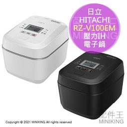 HITACHI RZ-TW1000K IH 電鍋 (L) 5.5合 六人份 厚打鐵釜 歷史價格詳細信息