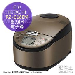HITACHI RZ-TW1000K IH 電鍋 (L) 5.5合 六人份 厚打鐵釜 歷史價格詳細信息