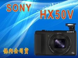 保內 SONY A65 單眼相機 單機身 非D3300 D5200 A5100 A3500 750D A58 A57 歷史價格詳細信息
