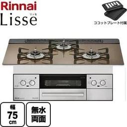 Rinnai 林內 90CM 倒T式 高速馬達 排油煙機 RH-9129 歷史價格詳細信息