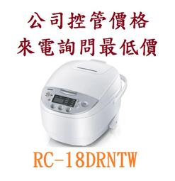 TOSHIBA RC-18VRP,-W,10人份真空IH,電子鍋 專用變壓器 110V/100V 2000W 歷史價格詳細信息