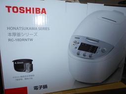 TOSHIBA RC-18VRP,-W,10人份真空IH,電子鍋 專用變壓器 110V/100V 2000W 歷史價格詳細信息