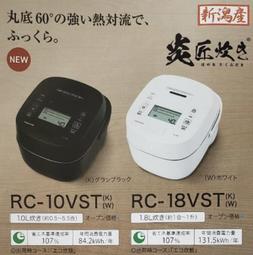 (日本公司貨保固)  YAMAN RF 美容儀  yaman PLUS EX HRF-20N 眼部可用 香檳金 歷史價格詳細信息