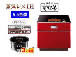 【GIGA】日本三菱原廠保固一年 NJ-XS108J 超音波蒸氣密封炭炊釜無蒸氣電子鍋 6人份 (NJ-EXSA10J) 歷史價格詳細信息