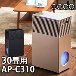 cado 藍光光觸媒空氣清淨機 AP-C320I 公司貨 歷史價格詳細信息