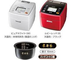 【GIGA】日本製 TIGER 虎牌 JKN-G150 頂級天然土鍋 壓力IH電子鍋另有JKN-G100 歷史價格詳細信息