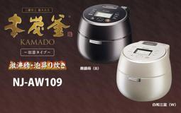 [清新樂活]日本直送附中文操作指南Zojirushi象印NP-HG10新款平價六人份IH電子鍋VZ10進階HF10後繼 歷史價格詳細信息