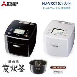 ~清新樂活~日本直送附中說Zojirushi象印NW-JX10 六人份豪炎灶釜壓力IH電子鍋JW10後續JTF10參考 歷史價格詳細信息