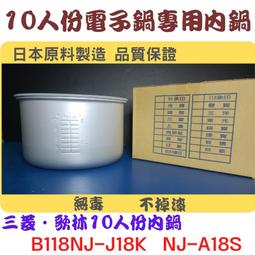 歌林 10W捕蚊燈KEM-LNM57 廠商直送 現貨 歷史價格詳細信息
